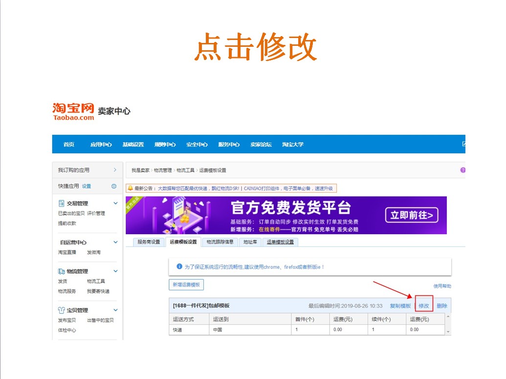 阿里代销价格设置,关于阿里代销的一系列问题解答