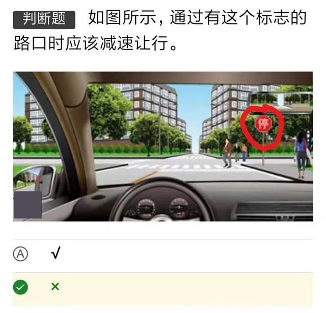 科目一过不了怎么办记不住题,科目一过不去脑子又笨怎么办