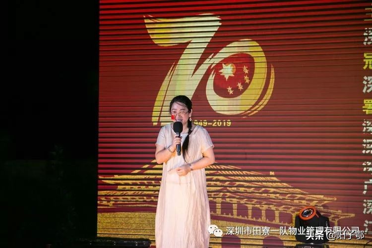 锦田湾我是护旗手,我是护旗手主题活动