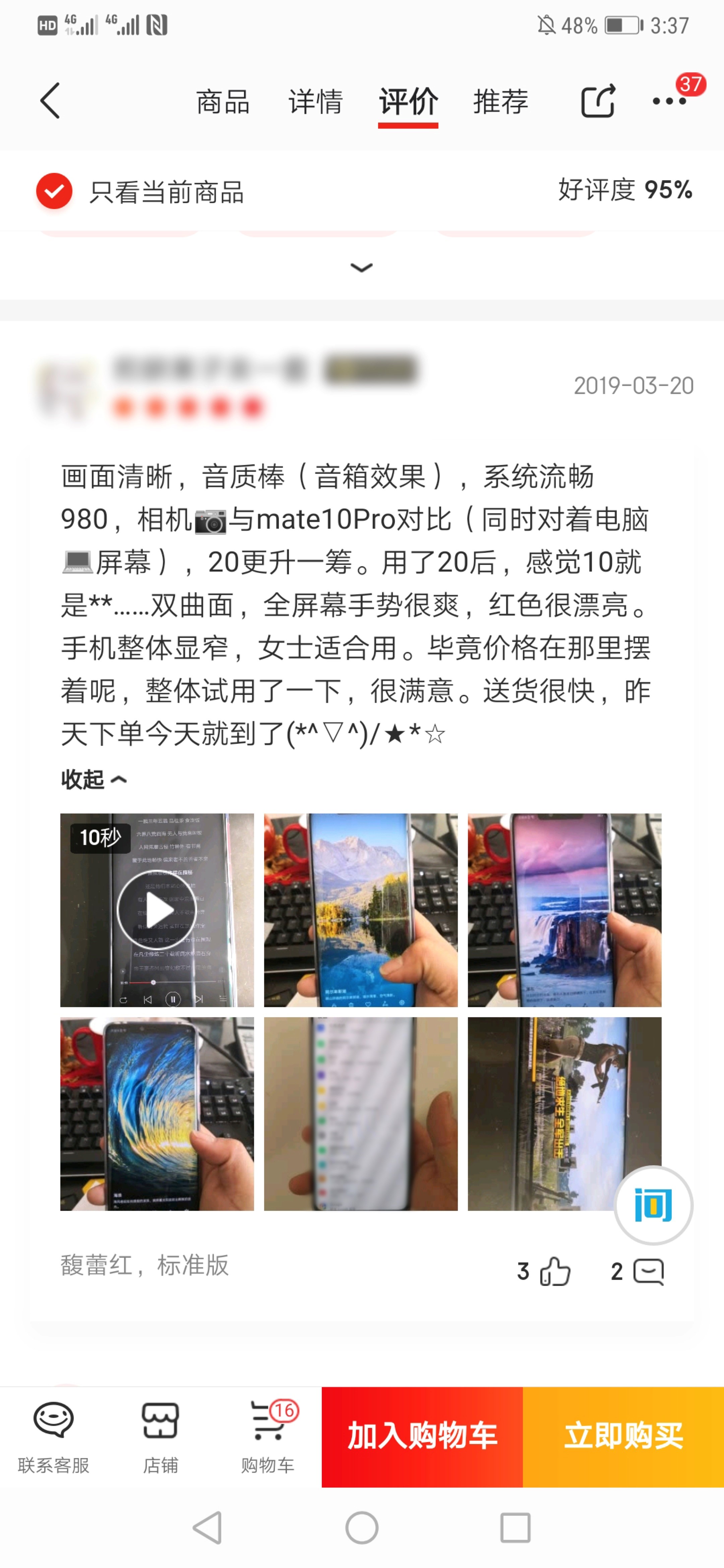 2020年华为mate20现在值得入手吗,选择华为mate30