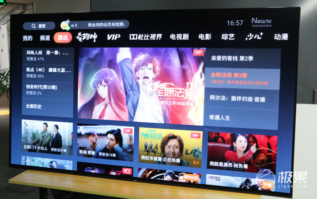 索尼屏幕声场旗舰版,索尼小屏旗舰评测