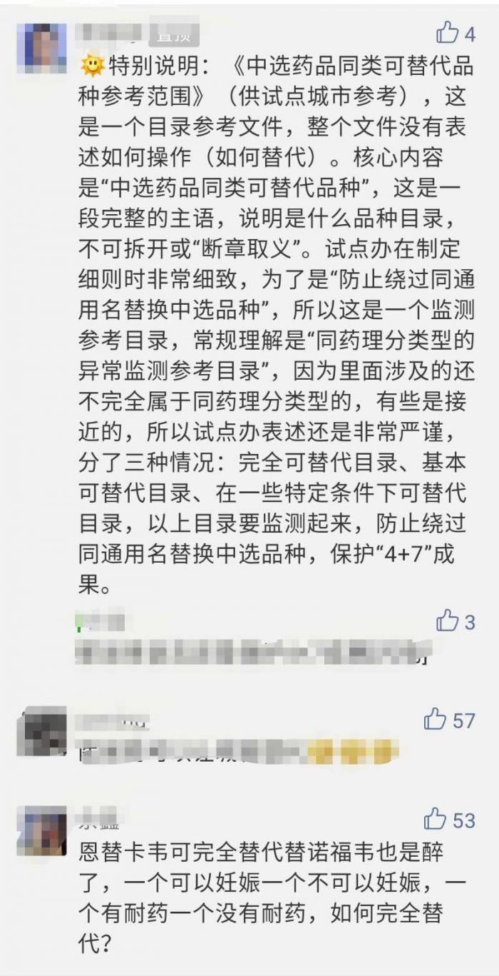 药降到几块钱一盒还能治病吗,药店里最便宜的药有疗效吗