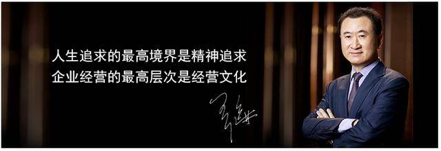 万达集团招聘最新信息,万达公司招聘启事