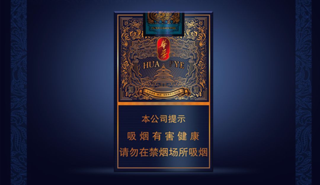 中南海香烟最贵多少钱一包,安徽最贵的几种香烟