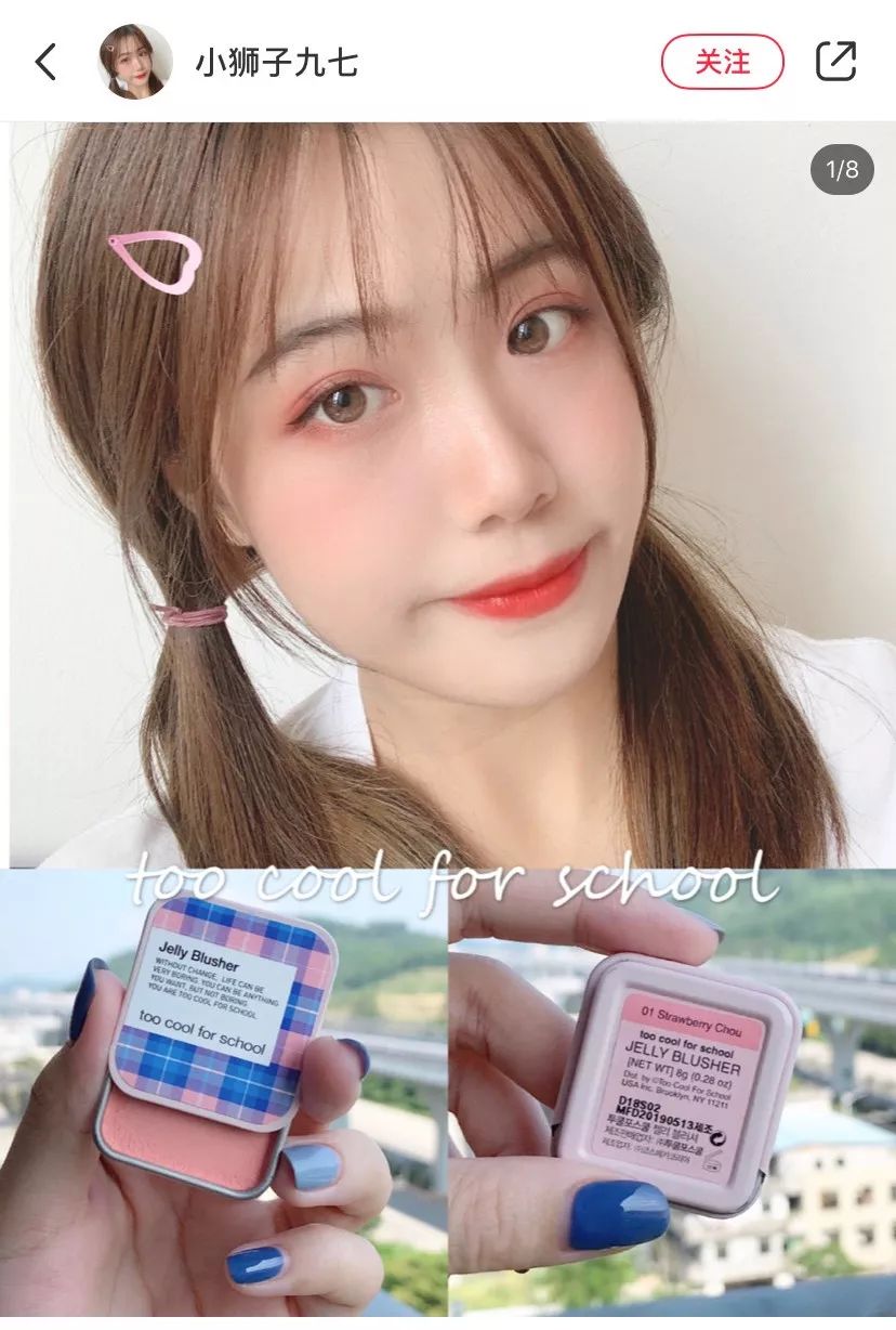 这个秋天不可错过的腮红都在这里了