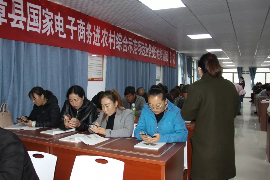 扶贫电商注册微店,漳县电商新手怎么开店