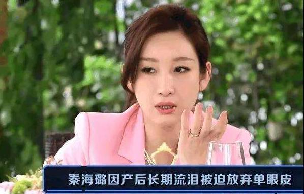 王新军秦海璐虐心片段,秦海璐是怎么和王新军走到一起的