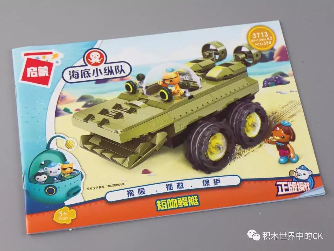 1-3岁早教视频海底小纵队,海底小纵队启蒙记录