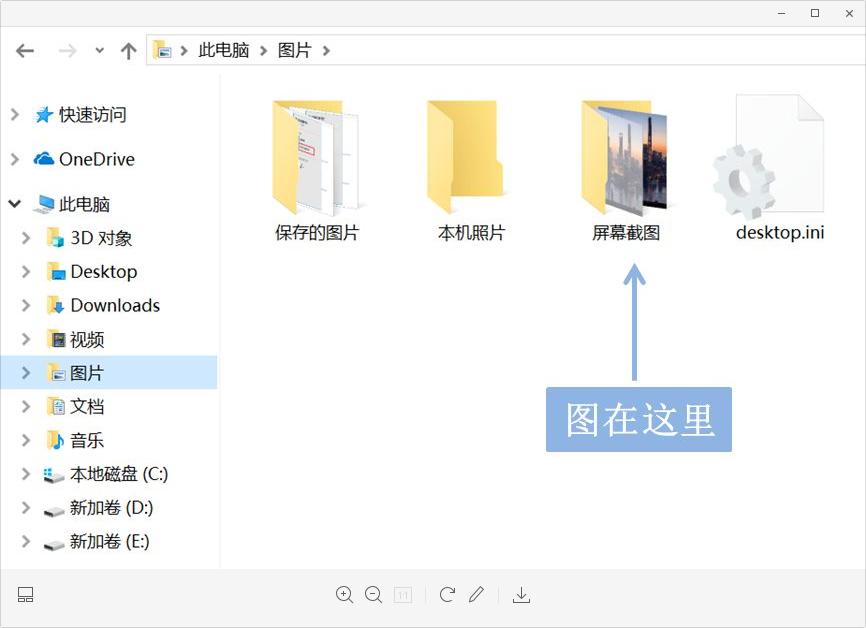 最快的截图怎么操作,华为快捷截图方法