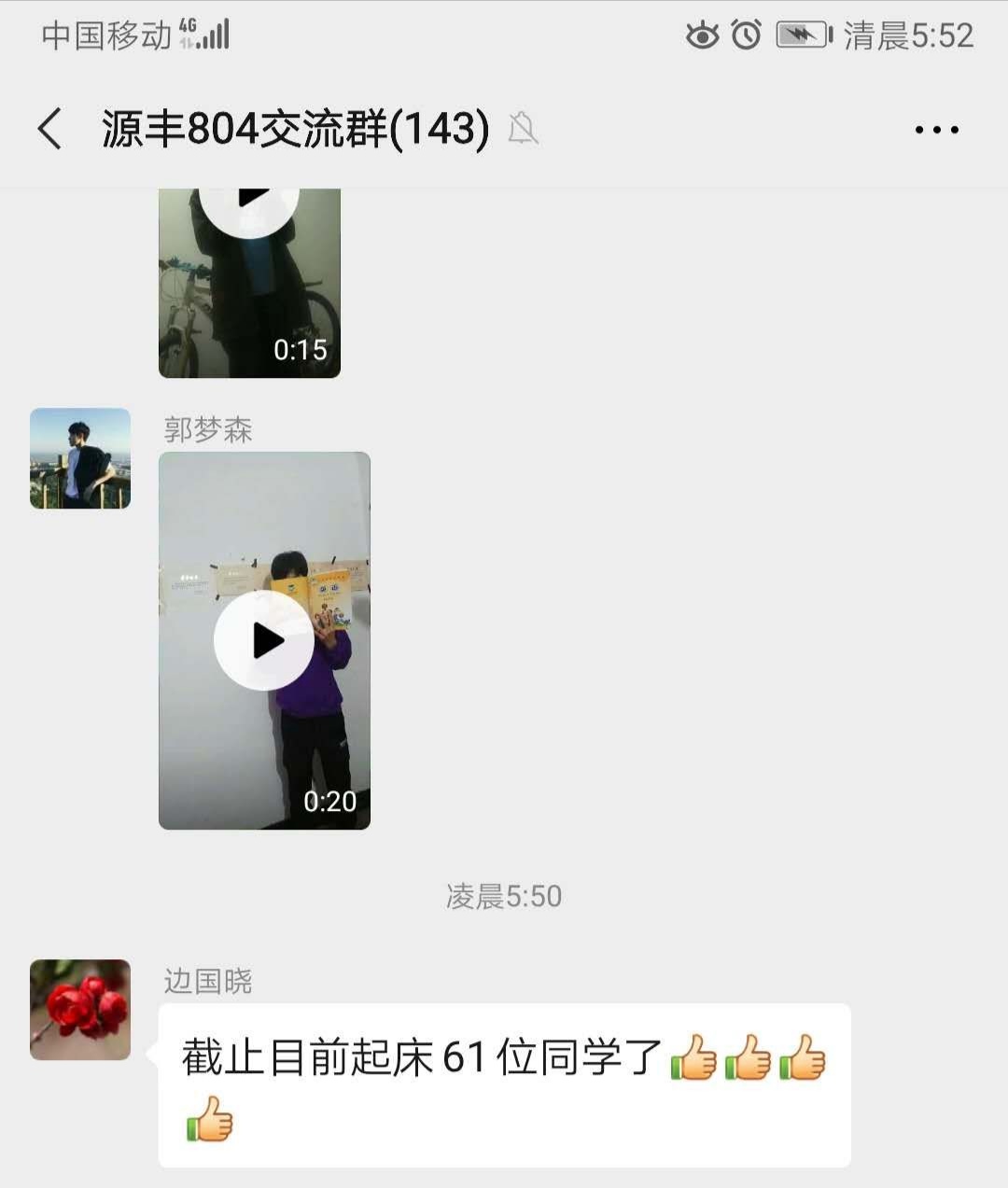 鐥呭簥鍓嶇殑鍢卞拹,鐥呭簥鍓嶇殑鍢辨墭