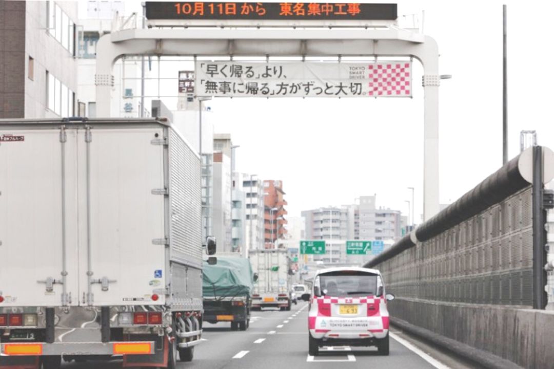 熊本熊之父,熊本熊之父广告