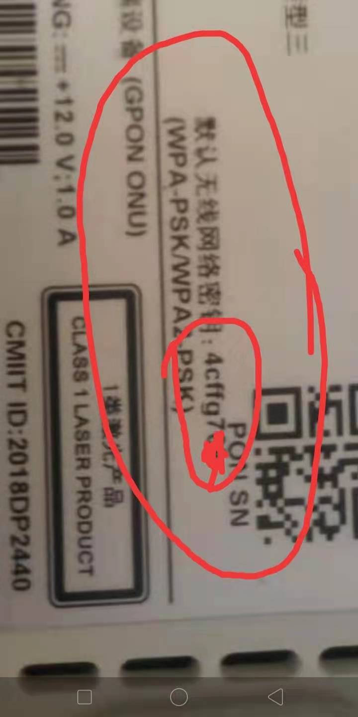 如何通过猫，查看自己家的WiFi密码？