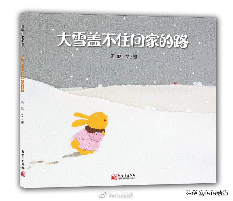 冬日圣诞书籍推荐,读书暖冬书单