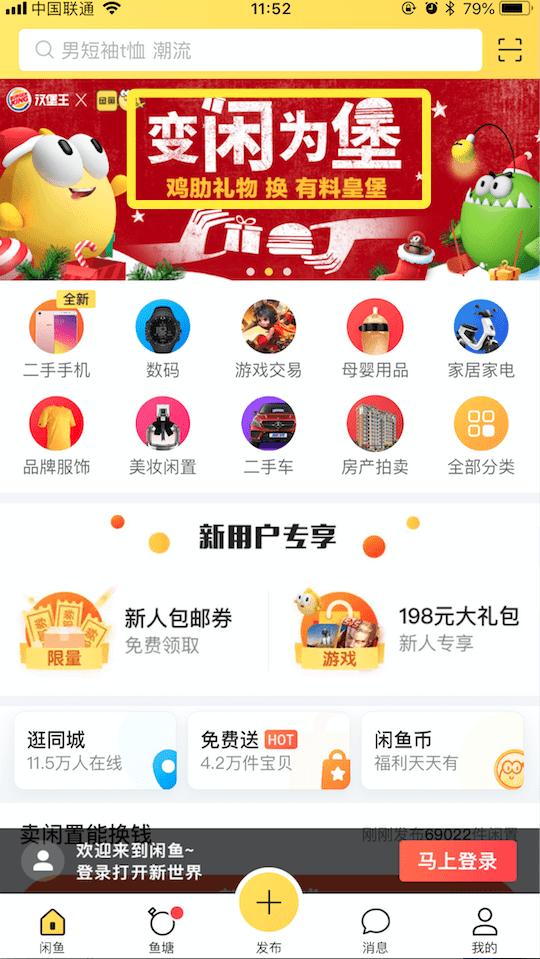 ui2code使用,深度学习硬件和算法