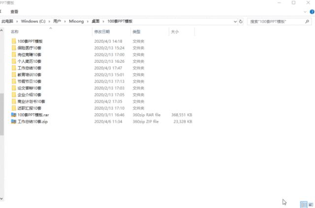 电脑windows软件,windows必装的6款神级软件