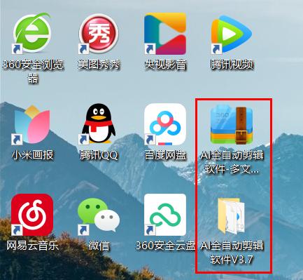 AI自动剪辑视频软件，操作指南与自媒体素材寻找教程