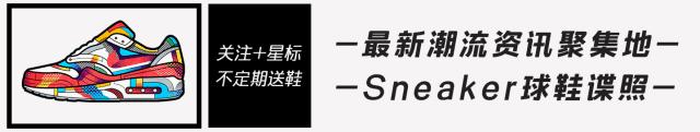 真香预警，内马尔上脚！PattaxJordanBrand系列发售详情