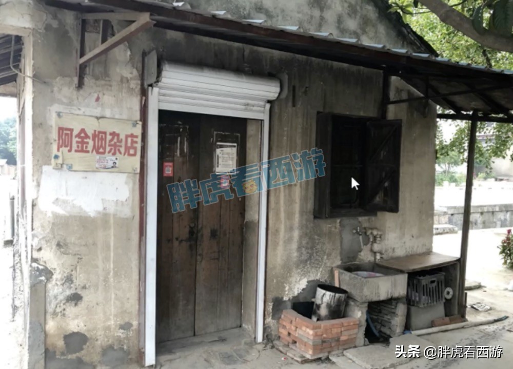 梦幻西游手游高级再生改动,梦幻西游再生动画改了吗