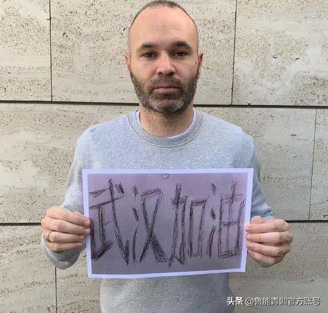 当灾难来临的时候你别无选择,足球灾难时刻