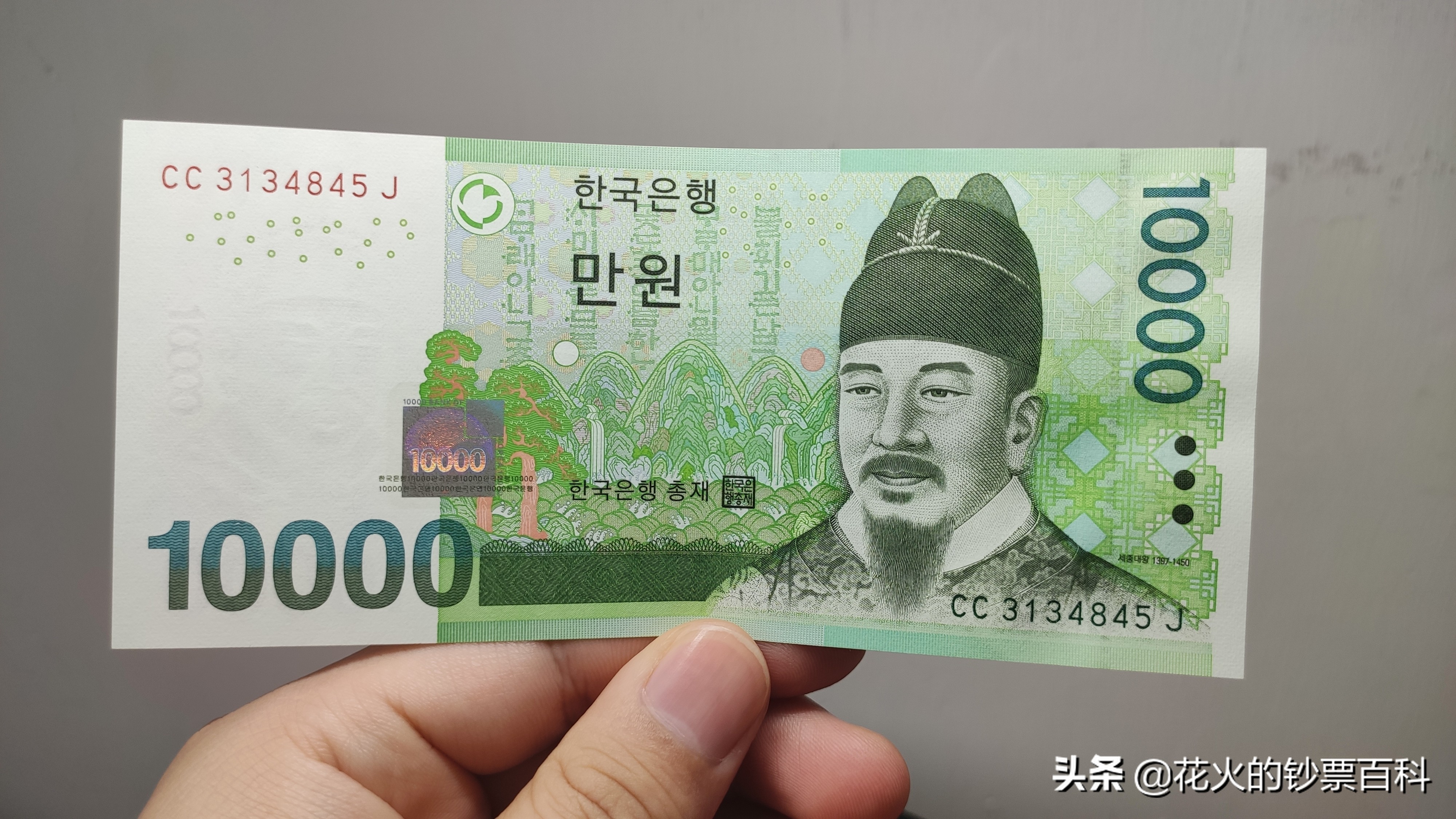 韩国1000元纸币人物是谁,韩国5000元纸币上面是谁