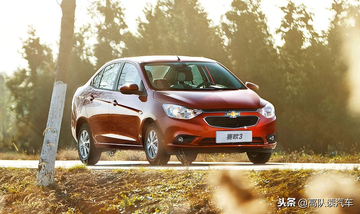 新赛欧总共卖了多少量,雪佛兰赛欧销量怎样