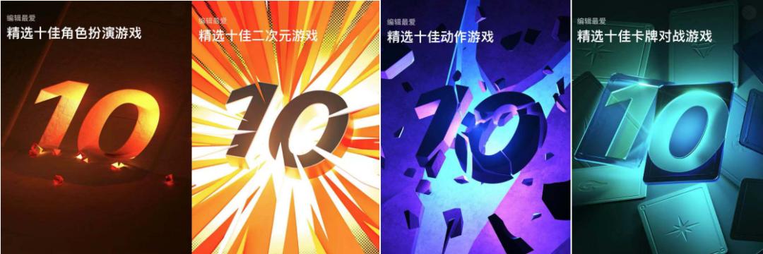 苹果app商城50万个评分以上的游戏,苹果公布appstore年度精选游戏