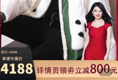 做直播带货被坑几十万,揭秘真相千万别做直播带货