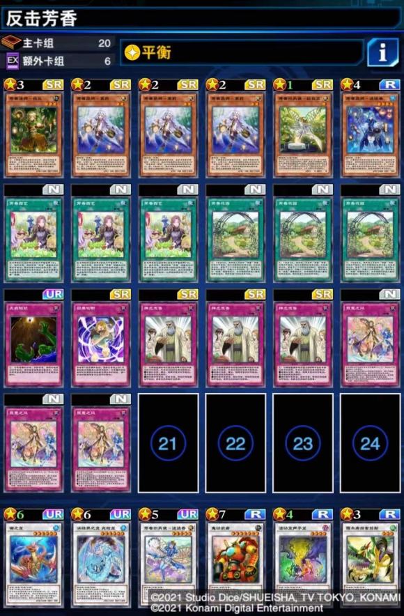 游戏王决斗链接国际服宝玉兽卡组,游戏王决斗链接国际服剑斗兽卡组