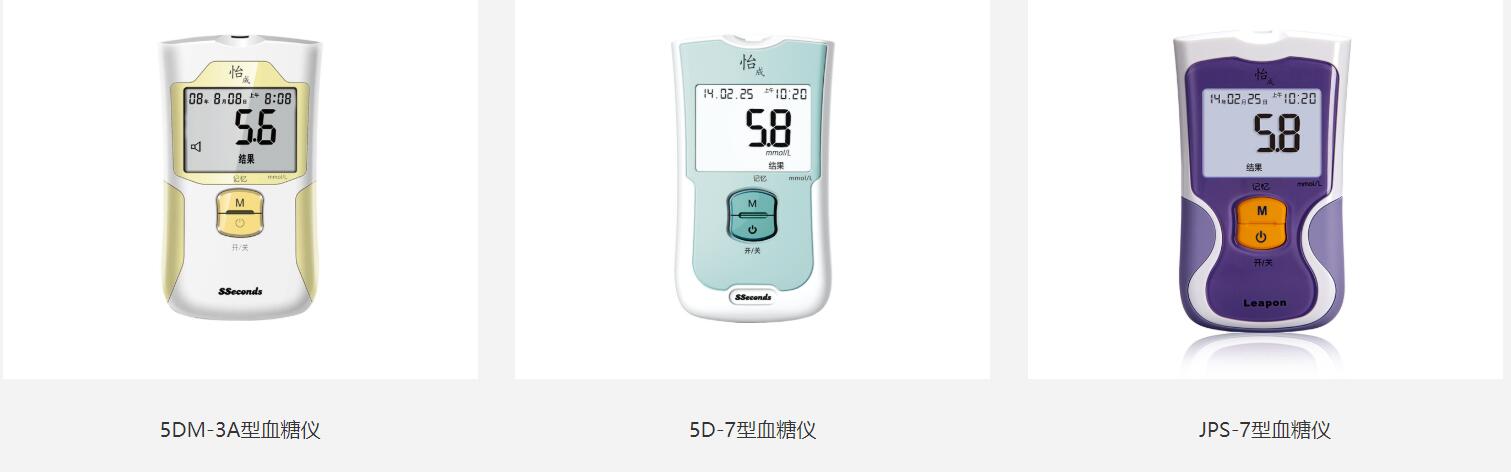 血糖仪十大牌子,2018年哪个牌子的血糖仪比较准确