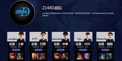 新王加冕半决赛,新王加冕欧冠