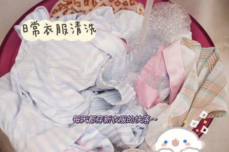 你衣服真洗干净了吗？用臭氧水洗衣除菌去洗衣粉残留保障穿衣健康