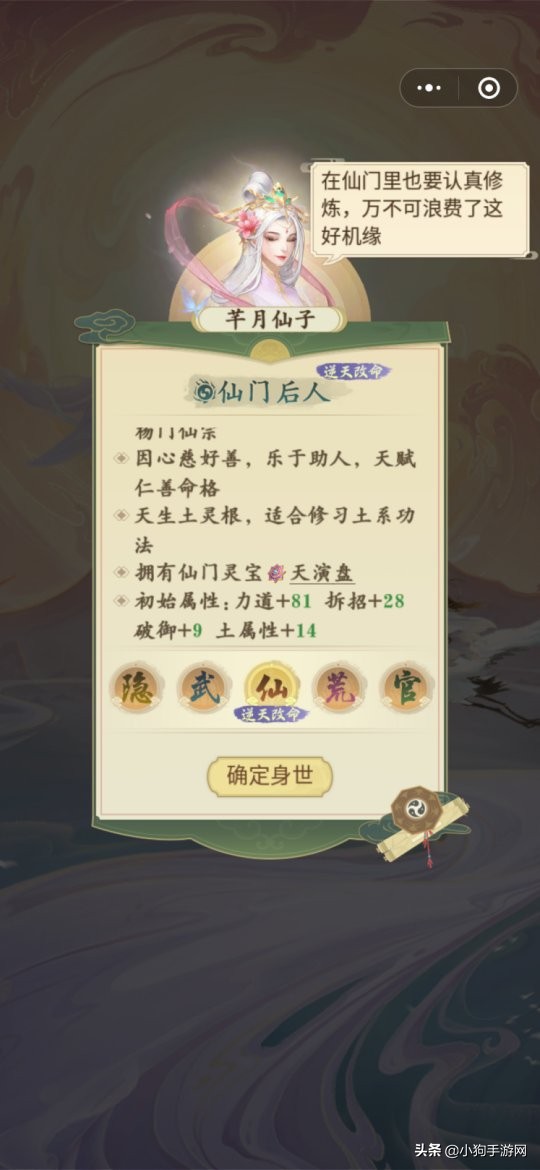 21年最值得玩的仙侠手游游戏推荐,值得长期玩的仙侠手游游戏排行榜