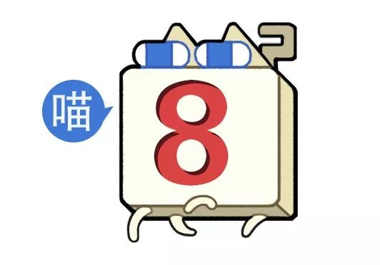 第一次看到把抖m说的这么清新脱俗的...实在太形象了哈哈哈哈哈!