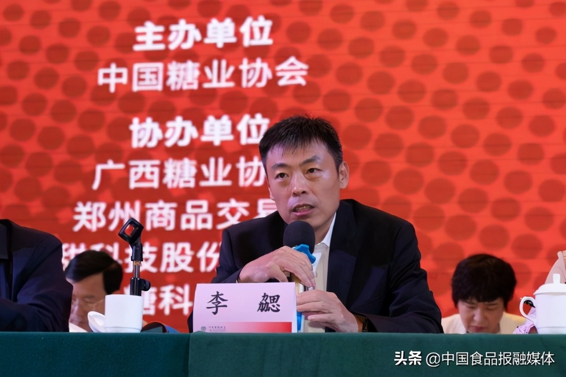 勠力同心建新功,糖业高质量发展方案