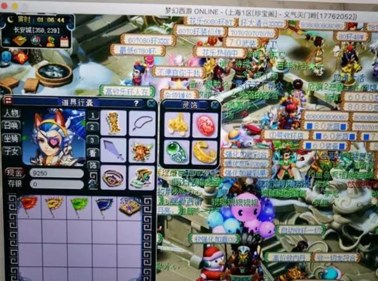 *子骗**手段升级不给你机会申诉，遇到这种收小号的不要理他