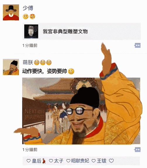 当红墙黄瓦遇上硬核科技，600岁的故宫也要上科创板了？！