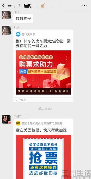 12306的候补下单有用吗,12306里的候补订单需要支付吗