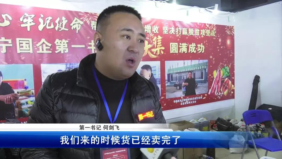 新春走基层逛大集买年货,新春走基层年货暖人