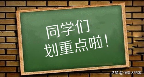如何让你快速了解期货市场,投资者必学的100个技巧