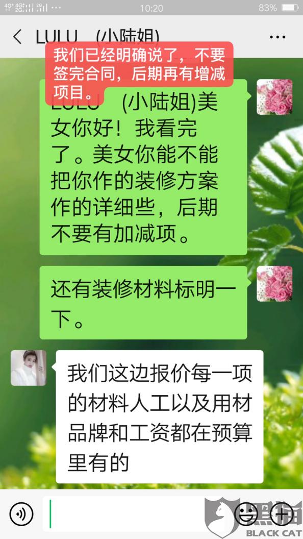 央视315精装房曝光,315晚会曝光的装修