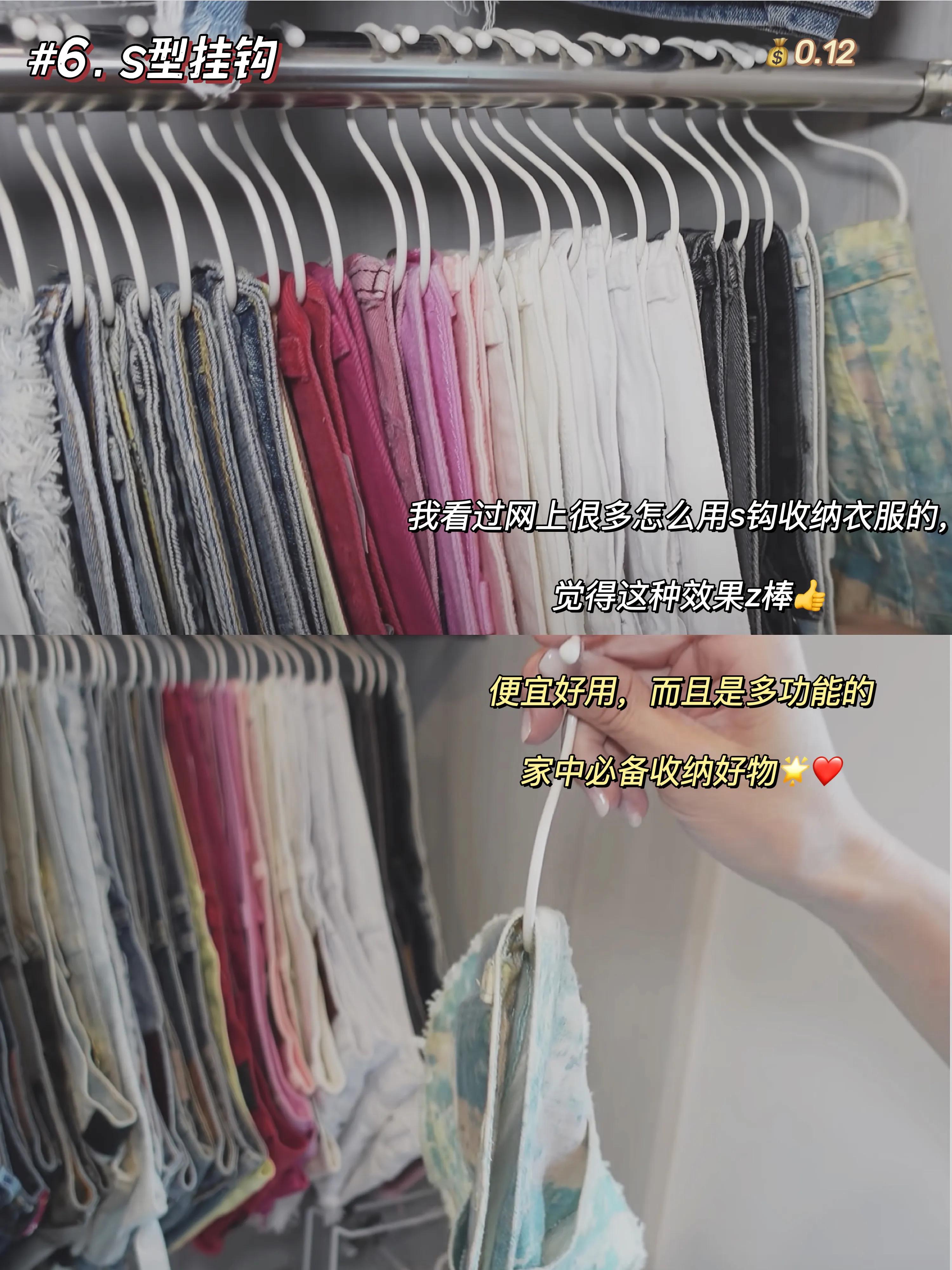 收纳师推荐的裤子收纳方法,超厚的裤子收纳方法