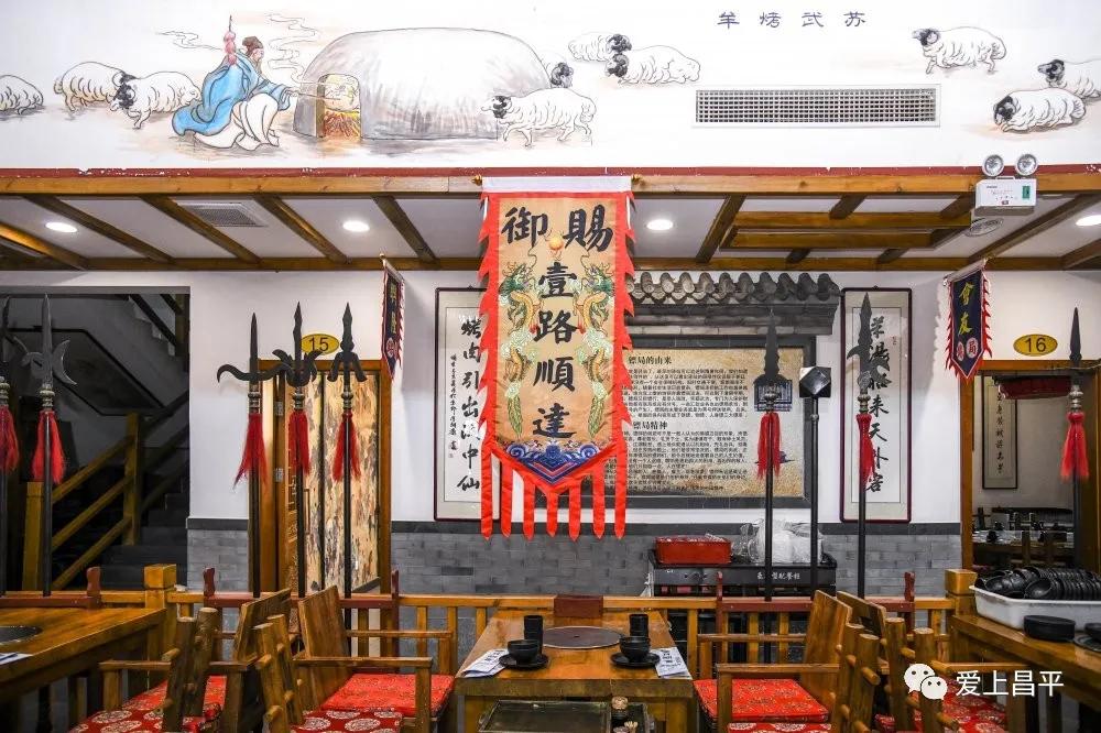 舌尖上的昌平美食,北京昌平不踩雷美食推荐