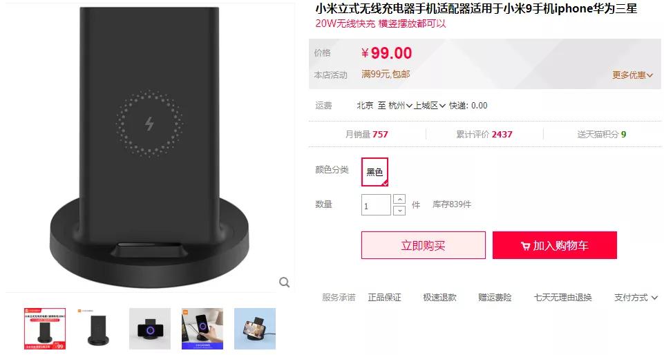 苹果做出了四个滚轮，并准备卖你五千块钱。