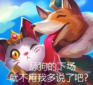 英雄联盟牛年愚人节皮肤,英雄联盟愚人节系列皮肤有哪些