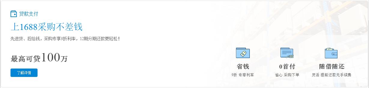 网商贷怎么扫聚合二维码提额,支付宝网商贷最快开通方法