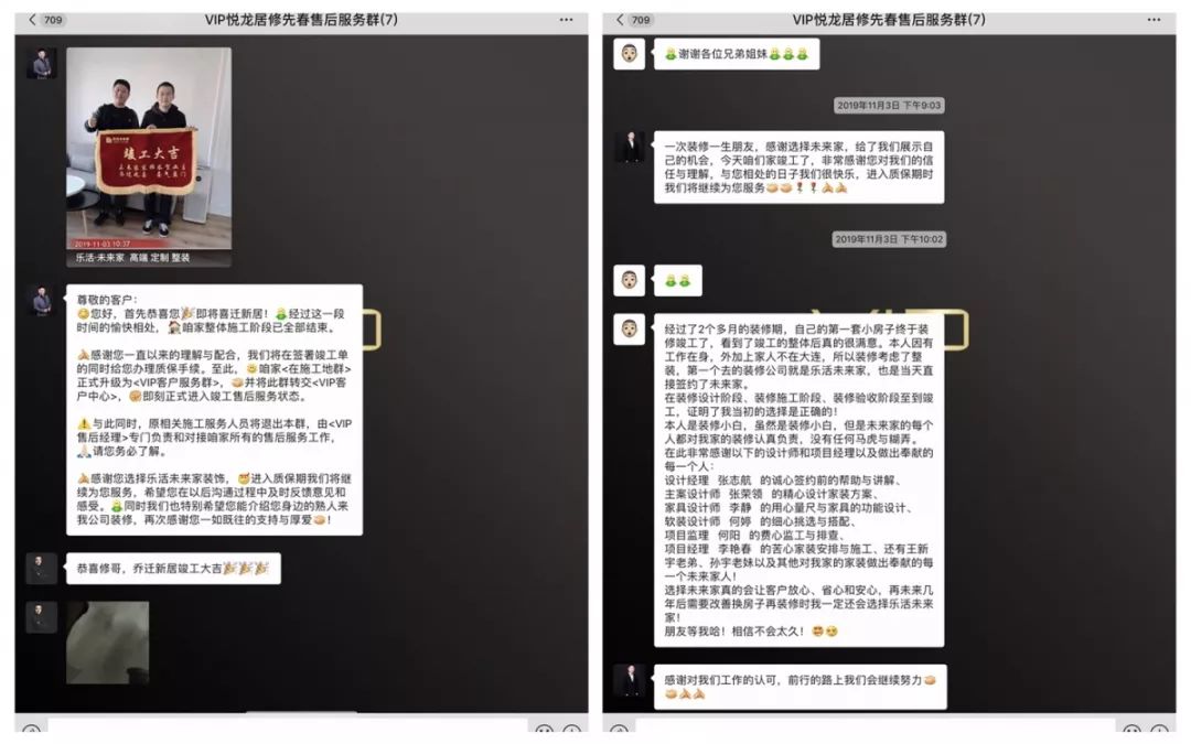 竣工拍摄悦龙居修先生▕一个人的北欧生活