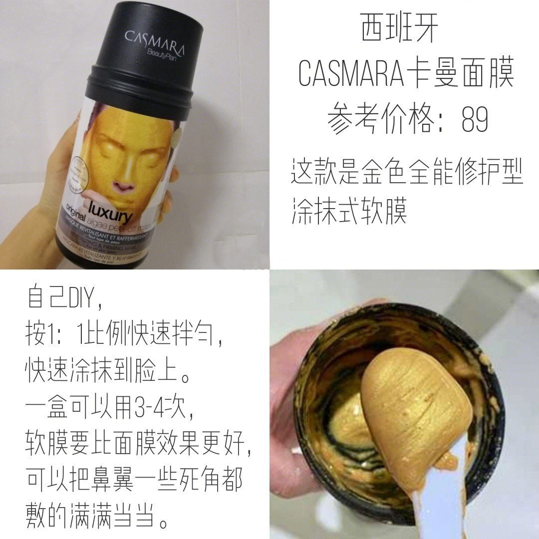 适合沙漠干皮的单品,沙漠大干皮推荐大牌