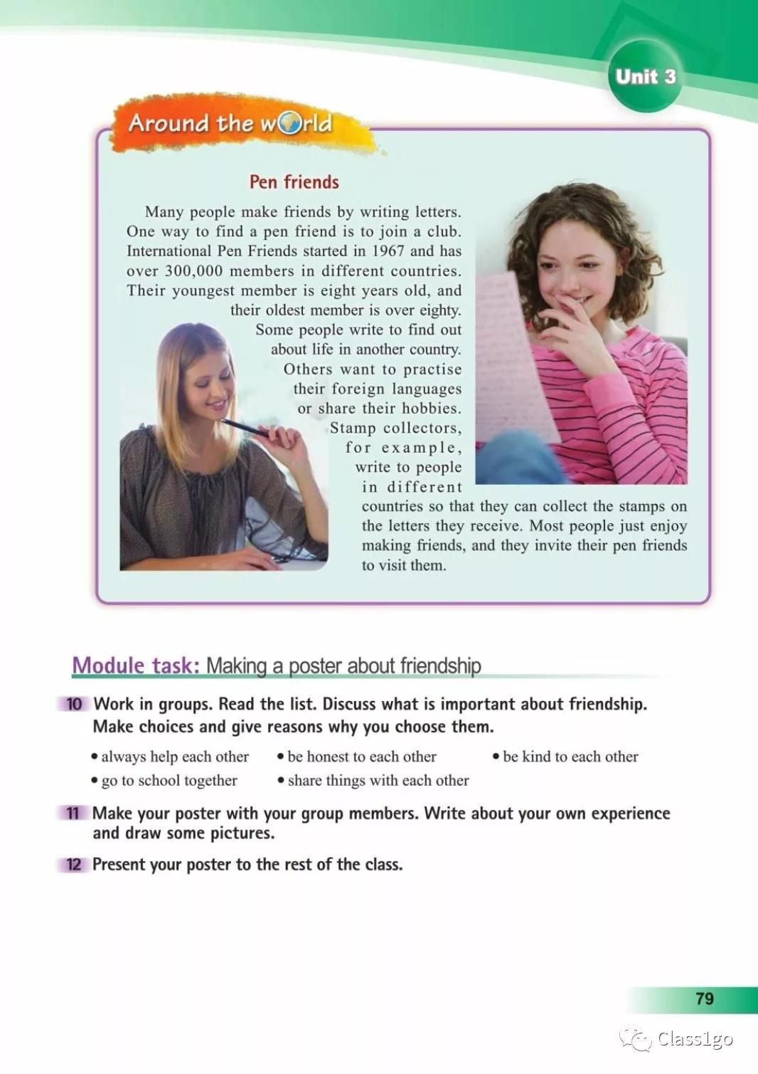 仁爱版英语八年级下册电子课本,电子课本外研版高中英语