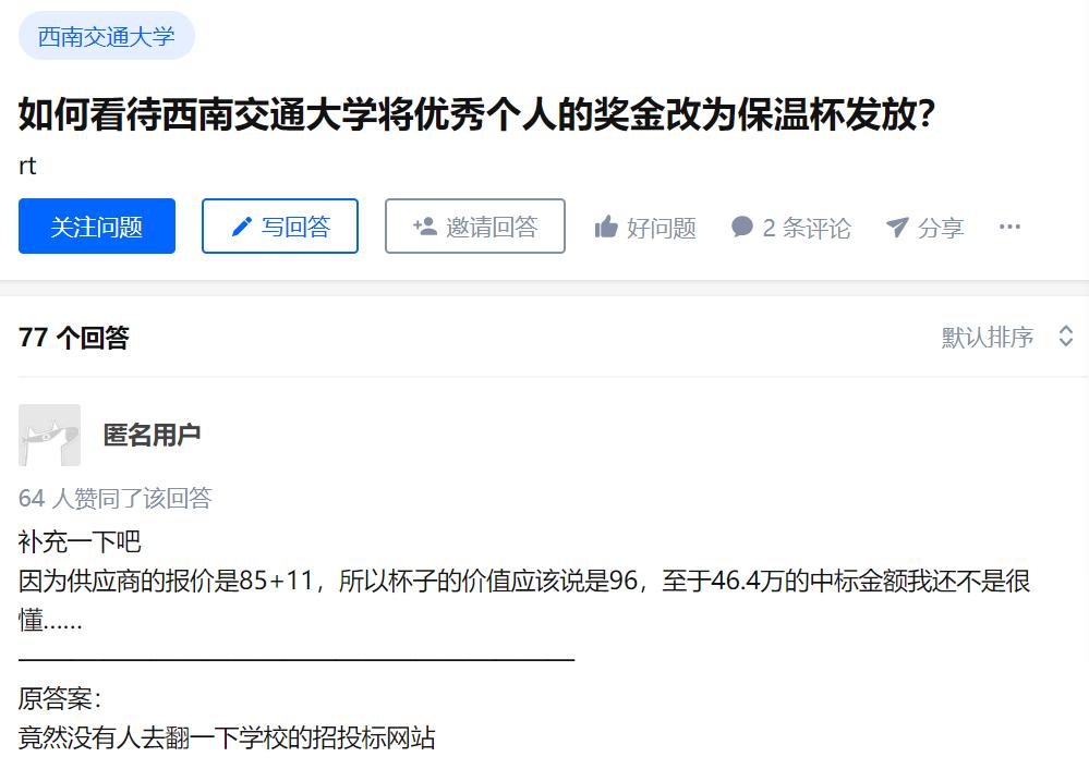 学生的商业头脑,学校里的商业头脑