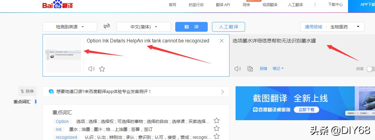 ip2780软件清零时灯一直闪,ip7280打印机墨盒灯不闪